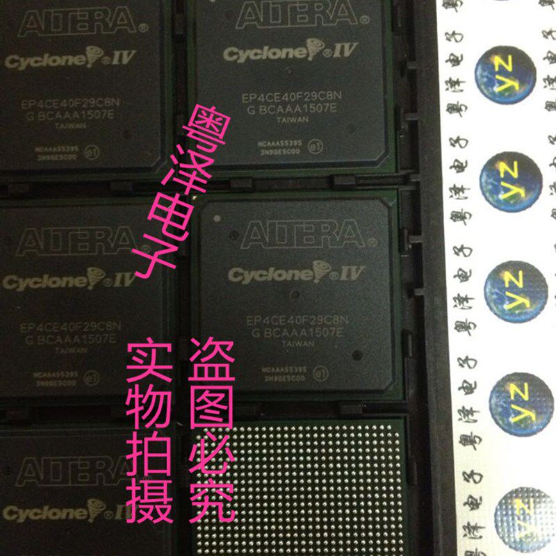 全新原装EP4CE40F29C8N/C6N/I7嵌入式FPGA现场编程EP4CE40F23C6N