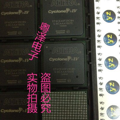 全新原装EP4CE40F29C8N/C6N/I7嵌入式FPGA现场编程EP4CE40F23C6N