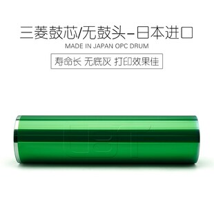 1052 1200 1250 美能达 感光鼓鼓芯 1051 951原装 空管硒鼓 柯美BH