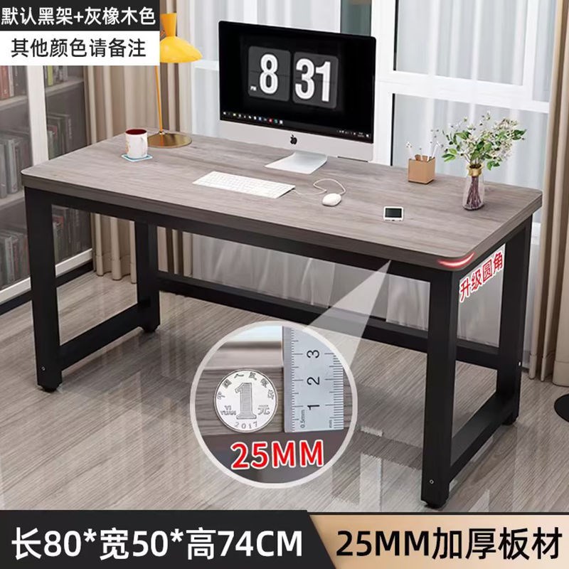 简约工作台电竞桌卧室简易学生学习书桌电脑桌台式家用桌子办公桌