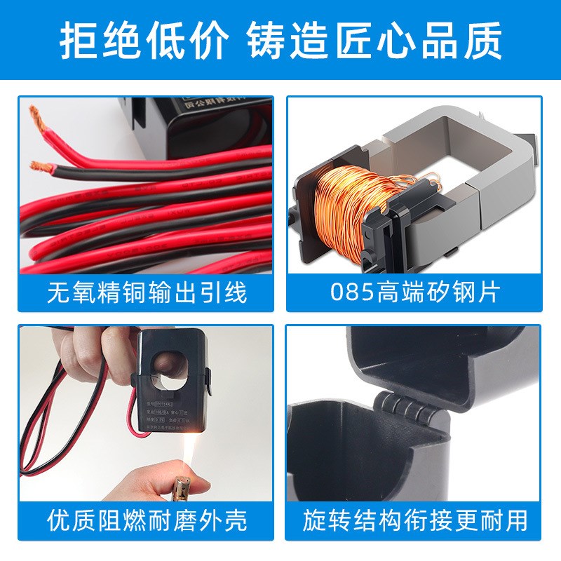 OPCT35AL开合式电流互感器100A~600A/5A卡扣式开口电流互感器