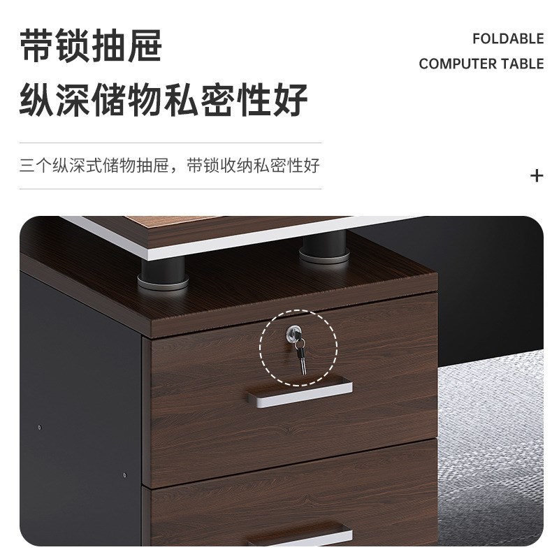 办公桌台式家用简约电脑桌椅组合办公室单人简易写字桌大班台桌子