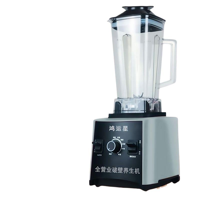 家用小型榨汁机破壁豆浆机打果汁炸水果多功能干湿两用料理搅拌机