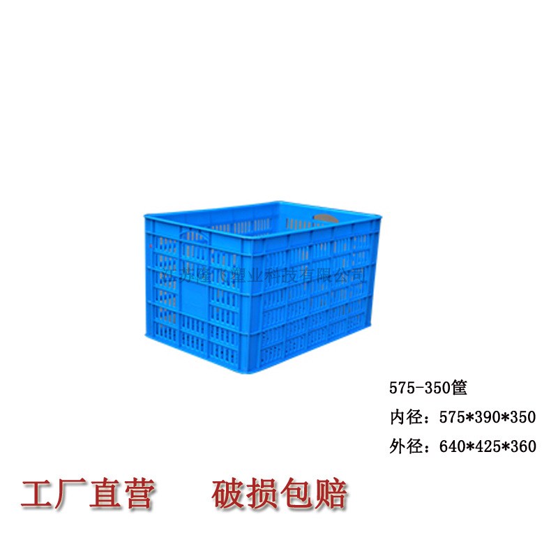 框子长方形塑料大号箱周转塑料筐子批發水果蔬菜快递大号筐塑料。