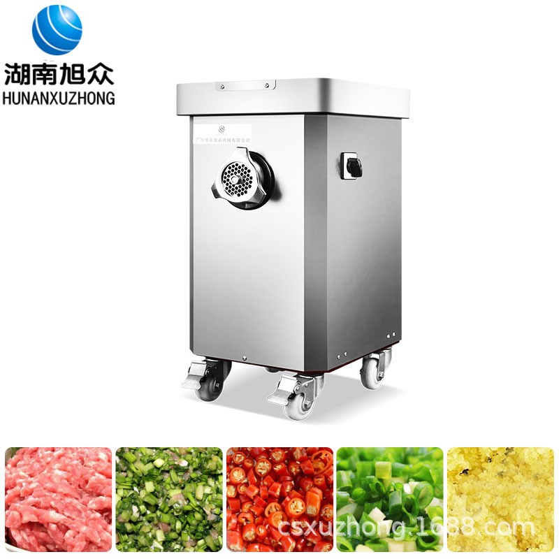 旭众立式绞肉机商用小型立式不锈钢绞肉机餐馆工厂学校剁肉绞肉机