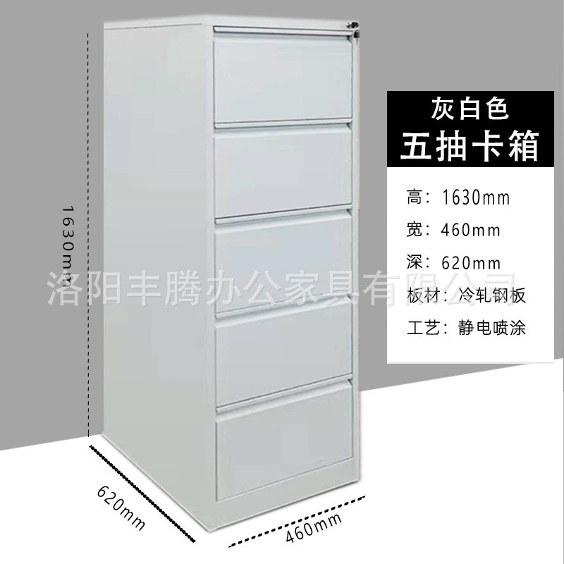 A4卡箱四斗快劳柜FC挂捞柜办公铁皮文件柜带锁抽屉矮柜合同档案柜