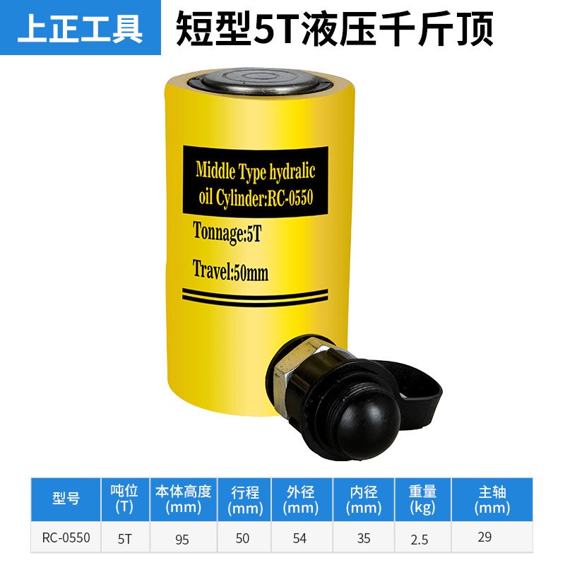分离式液压千斤顶5T10T20T30T50T100T超薄短型长型千斤顶液压油缸
