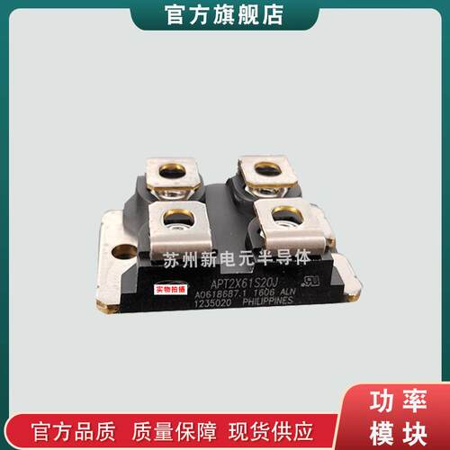 快恢复二极管模块MSC2X31SDA120J MSC2X30SDA120J MSC40SM120JCU2