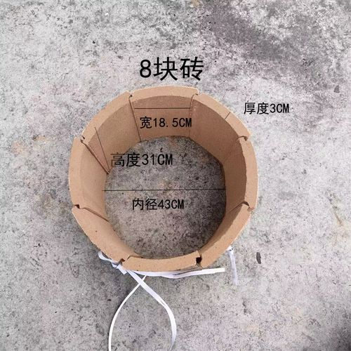 高温厨房炉膛耐火砖 厨房炉灶炉瓦耐高温耐火砖炉膛耐火砖300mm高