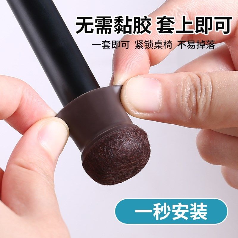 特小号椅子脚垫桌椅脚套保护套桌角垫餐椅桌腿垫耐磨凳子腿静金小
