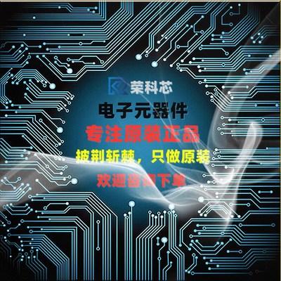 STC89C52RC-40I-LQFP44 专注STC/宏晶MCU 程序单片机 ARM微控制器