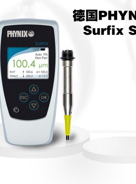 德国PHYNIX菲尼克斯 Surfix SX-FN1.5 涂层测厚仪/漆膜测厚仪