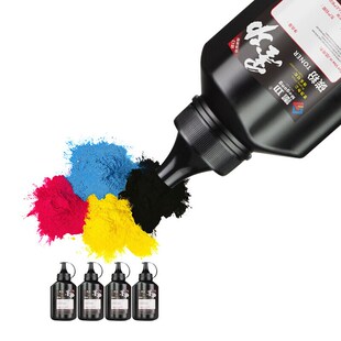 墨功适用理光MPC2503SP碳粉C2011 C2003碳粉 2004exSP墨粉C2504粉