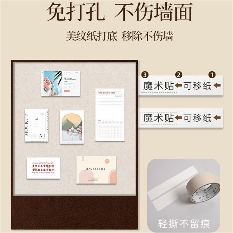 可移除相月照片墙装饰创意背景板羊毛毡墙贴墙面装饰家庭相片挂墙