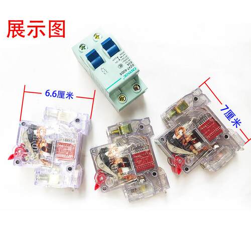 48V60V72V84V96V电动车空气开关63A100A三轮车双电转换空气开关