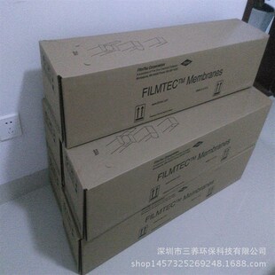 污水处理反渗透膜纯水RO膜海水淡化膜8040陶氏反渗透膜BW30 400