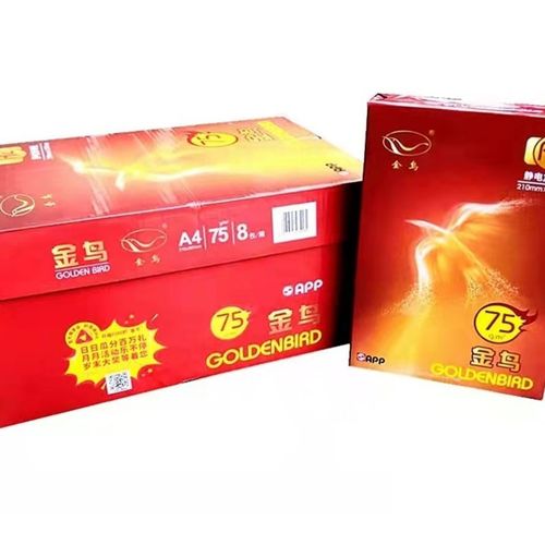 APP金鸟高级复印纸A475g标书纸投标A4纸打印纸双面打印纸价优