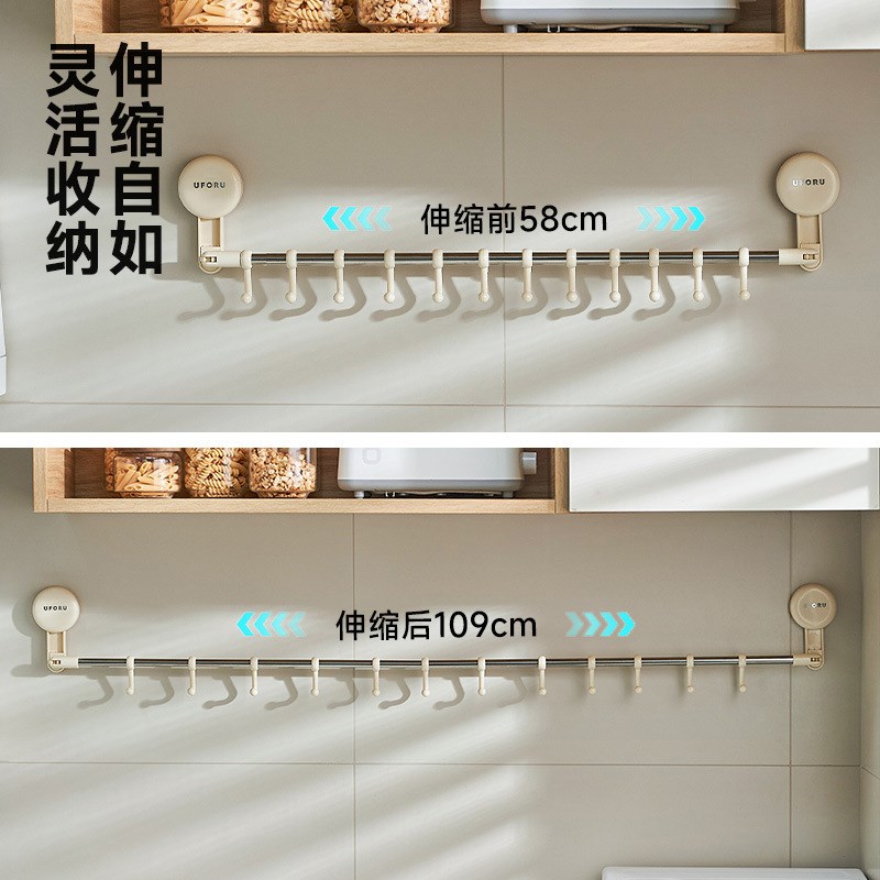 吸盘厨房挂钩免打孔锅勺子铲子挂架多功能门后收纳壁挂伸缩置物架