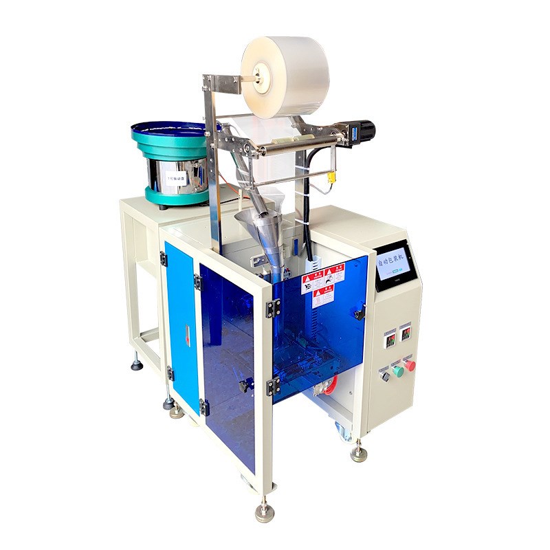 中山厂家定制螺丝自动包装机五金计数包装机塑胶硅胶点数包装设备