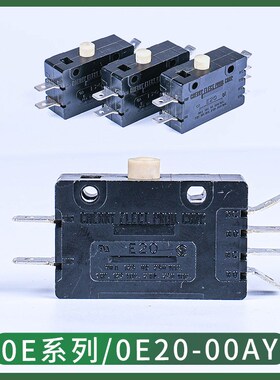 ZF开关0E13-00E00E79-00A00E20-00AY0E69-00A0系列E13E79E690E20