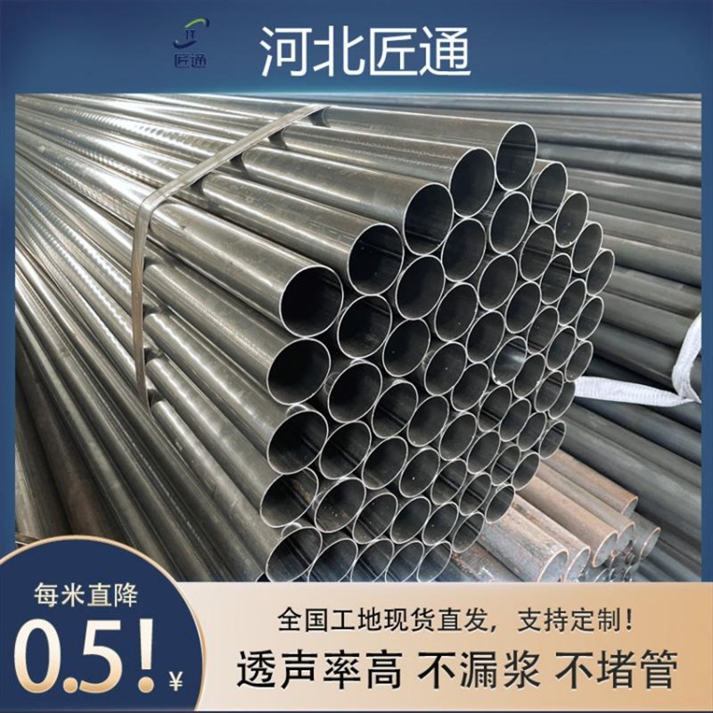 桥梁声测管螺旋式套筒式钳压式50 54 57mm桩基超声波检测管