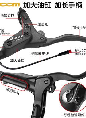 升级款ZOOM HB-893E断电四活塞油刹电动车刹车驾车油压碟刹夹器