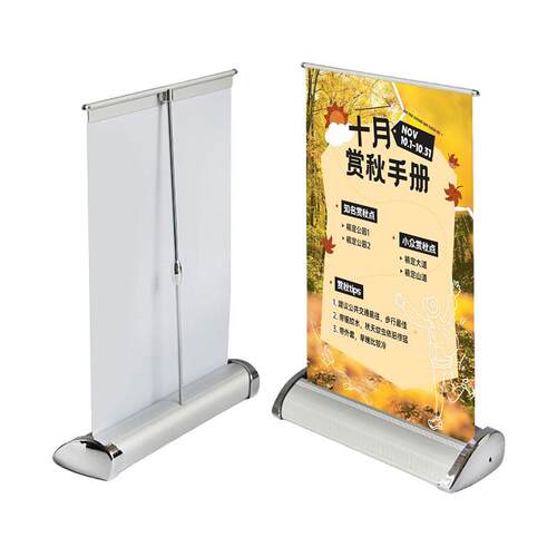 A4桌面迷你易拉宝小型铝合金易拉宝厂家桌面立牌广告牌展示架
