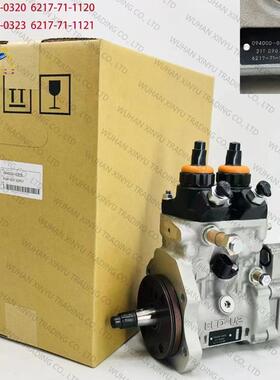 适用于小松SA6D140E喷射泵094000-0320 6217-71-1120 094000-0323
