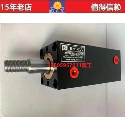 台湾BASTA BBASTA模具油缸薄型油缸C-MCXSSMG-SD-25-ST-80-C10-I