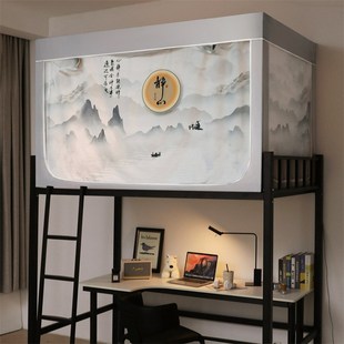 蚊帐大学生宿舍遮光床帘一体式 单人寝室上下铺通用全封闭床幔窗帘