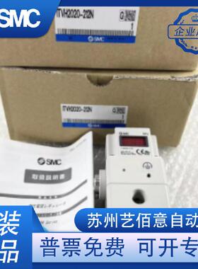 SMC原装比例阀ITVX2030-313CL ITVH2020-212N/BL ITVH2020-3 12N