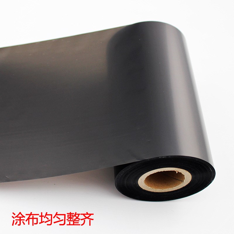 厂家直供 全树脂碳带 60 70 80 90 100 110热转印标签打印机碳带