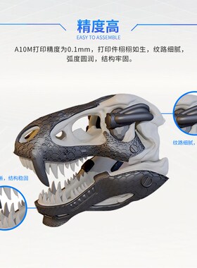Geeetech 3D打印机 A10M 双混色快速安装准工业级高精度桌面级