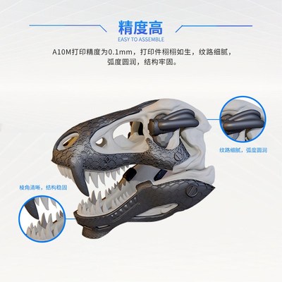 Geeetech 3D打印机 A10M 双混色快速安装准工业级高精度桌面级