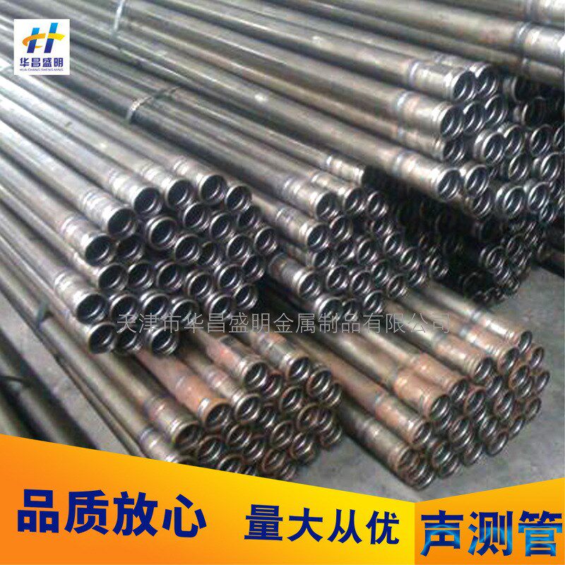 厂家供应钳压声测管压浆管现货抗绣声测管声测管接头