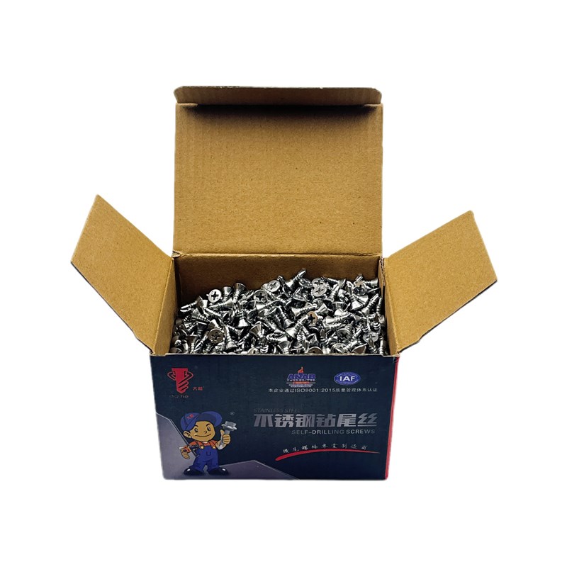 大和410不锈钢十字沉头自钻自攻螺丝钉平头钻尾螺钉燕尾丝M4.2