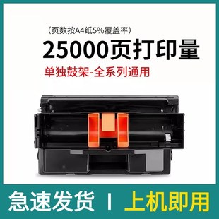 ES5162墨粉盒 4132鼓架 适用OKI KS4132黑白激光打印机碳粉硒鼓