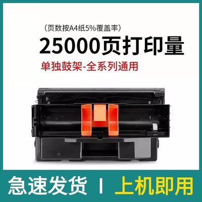 适用OKI KS4132黑白激光打印机碳粉硒鼓 4132鼓架 ES5162墨粉盒