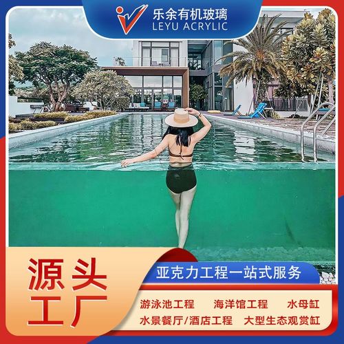 亚克力泳池厂家直供透明无边界亚克力泳池民宿户外有机玻璃泳池