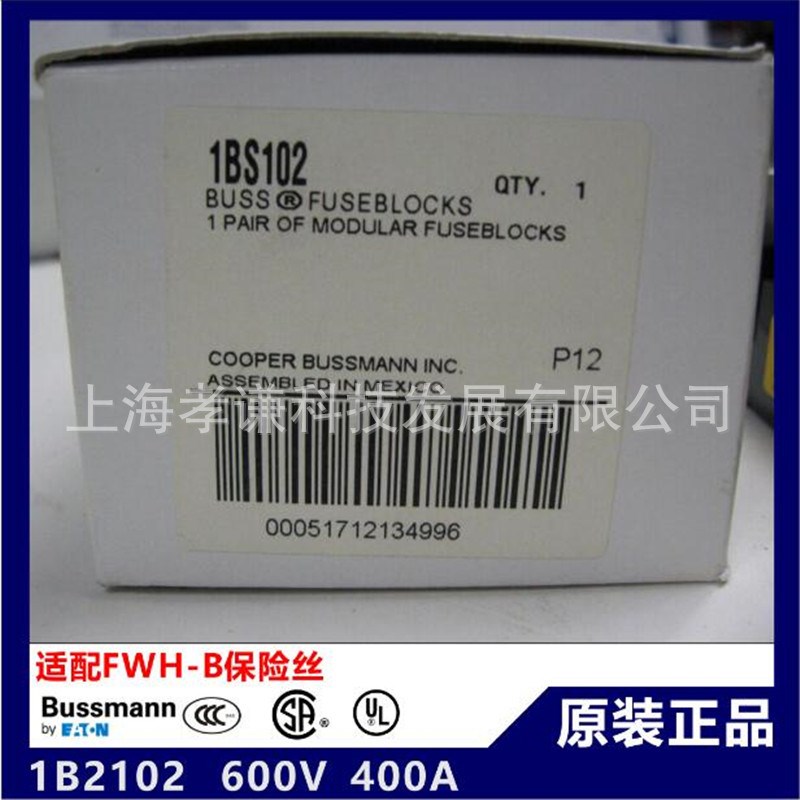 Eaton美国巴BUSSMANNA保险丝座1BS102模块保险丝盒600V 400A