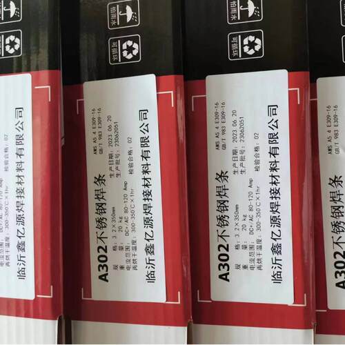 伯乐焊条3KNi焊条P91焊条P92焊条80S-G焊丝三金022不锈钢焊条A102