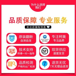 308 306套鼓震旦ad268 硒鼓鼓组件显影器复印机 美能达bh266 柯美