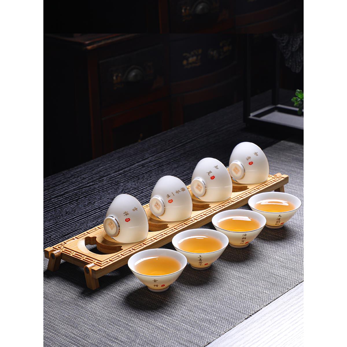 羊脂玉白瓷斗笠杯8个装禅语小茶杯带杯架陶瓷茶具品茗杯茶盏待客