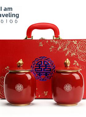 吾游结婚婚庆用品红色糖罐枣罐茶叶罐密封罐陶瓷家用中式礼品定制