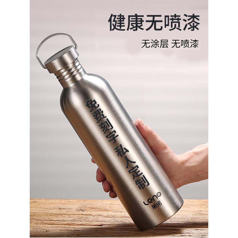 304不锈钢水杯大容量全钢保温杯316单层杯子男生茶杯户外水壶女