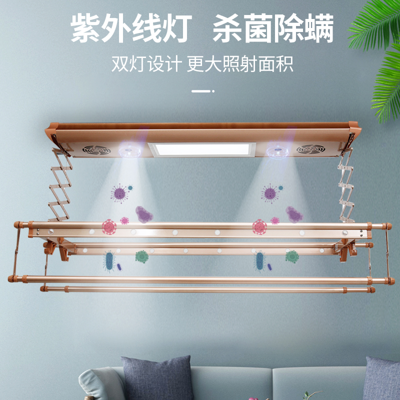 电动晾衣架智能遥控升降家用阳台全自动消毒带灯晒衣架晾衣机