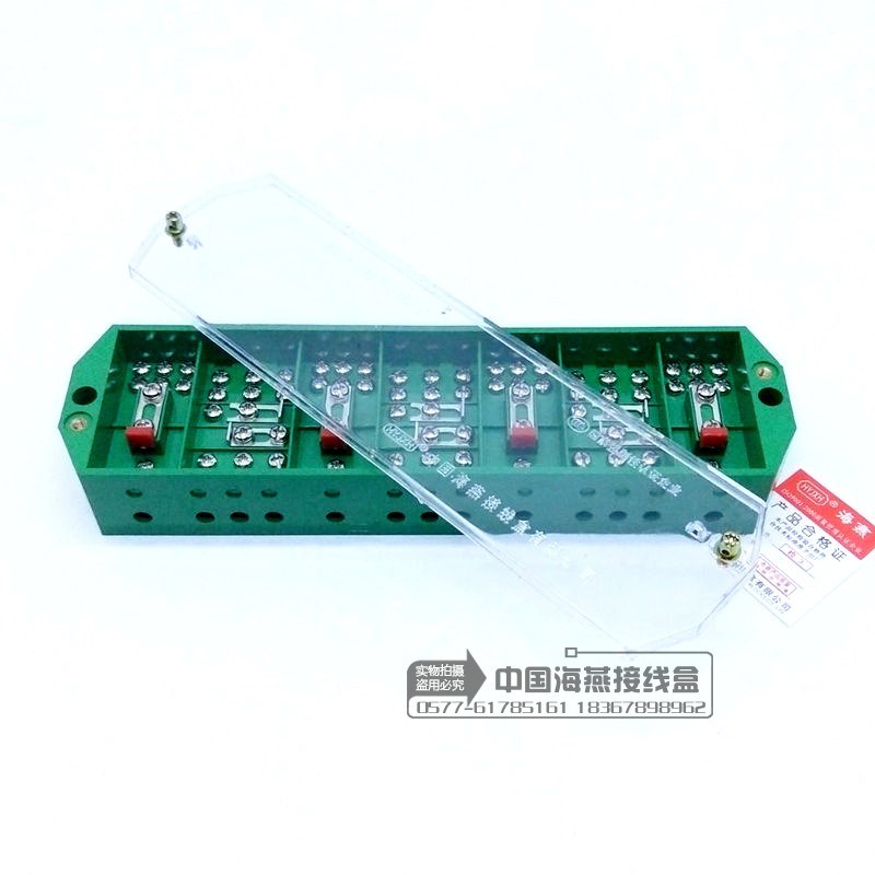 燕 FJ6/PJ三相四线电能计量联合接线盒DFY-B电表箱分线端子盒