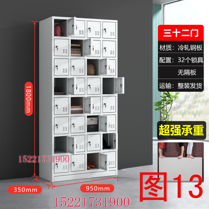 5门员工更衣柜箱 铁皮钢衣物柜 储物柜鞋柜碗柜资料档案柜定