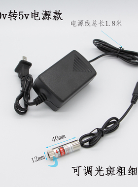 绿色3v-24v一字十字点状镭射设备木工定位投影指示光电二极体激光