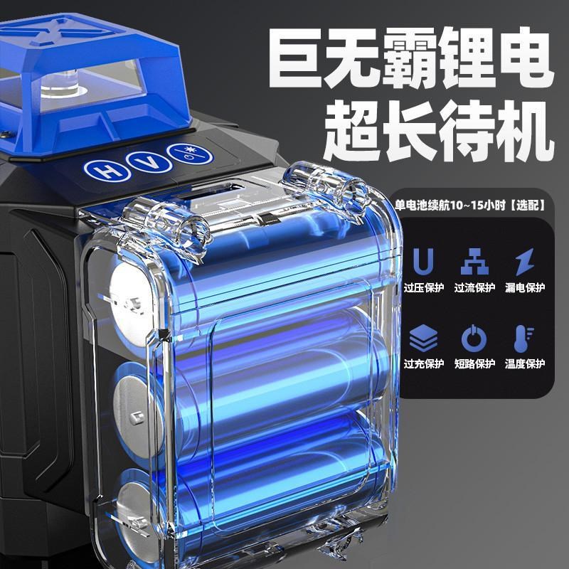 自动2亚调贴墙仪强光水平仪固高精度细线线激光地绿光平水红外线